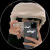 الـᬼهـاشـمᬼـي 𓆩𝟓𝟏𝟓𓆪🦅