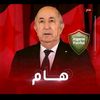 a.h.m.d.weps