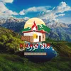 kurdish.house1