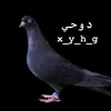 أعلام الهوايه دوحي ✌️❤️