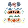 Taher ben abozeid ✅
