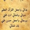 jamila_li_dati.1