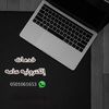 خـدِمآت إلُگترٍۆنيَہ عٍآمہ