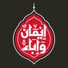 hassan_a__almwaly