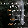 salmanbeitsayah