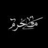 zahraa92z