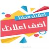 semsar_uae