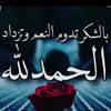 abn.alwared