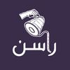 متجر راسن