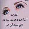houaouasaloua