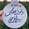 saidahassan135