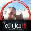 yassine.bahbouh1
