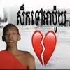 superkenzy5