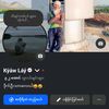 kyawyie43