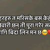 nirmalchaudhary522