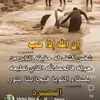 sofia.imane
