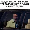 _gandon58