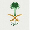 khlood5263
