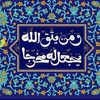 salmaezzedine
