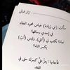 samer4122
