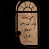 ghaderr1122