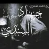 jehad.al.kurdi