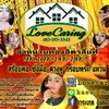 lovecaring429