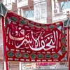 Najaf media