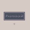القران الكريم