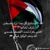 maysaaalwalidalho