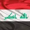 افتخر اني عراقي 🇮🇶🫡