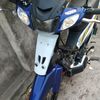 sundel.basong