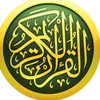 qurankarim_9p