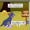 ko.thargyi14