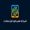 📱شركة هبطو للاتصالات📱
