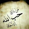 al.mohiba.lllhir
