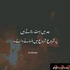 baloch_sarkar01