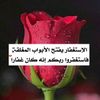 aajom3