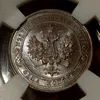 numismatic_ryazan
