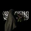 الــــــﻏــــــــࢪﯾــــبـــه🤎