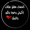 user9819790881743