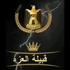 lraqi_964_13
