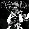 Hashem