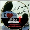 mll.widad.misbah