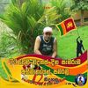 upulnuwan51