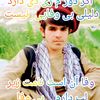 hekmatolahrahimi
