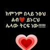 tsegaye..g