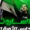 syriaboy55