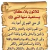 naimamerhoum