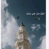 ada_deh206